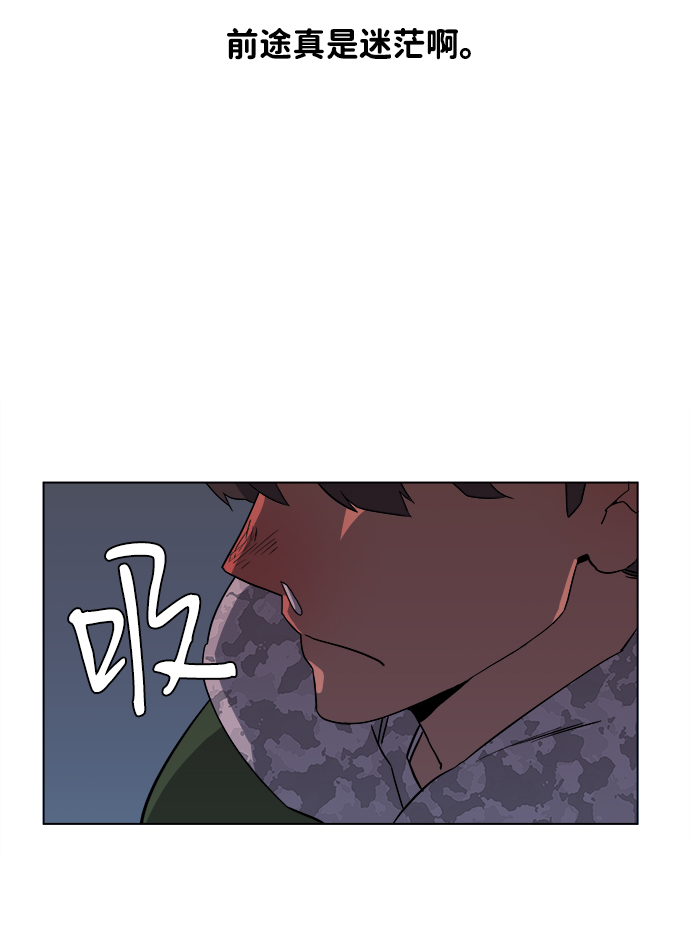 第二章（1）_D-DAY81