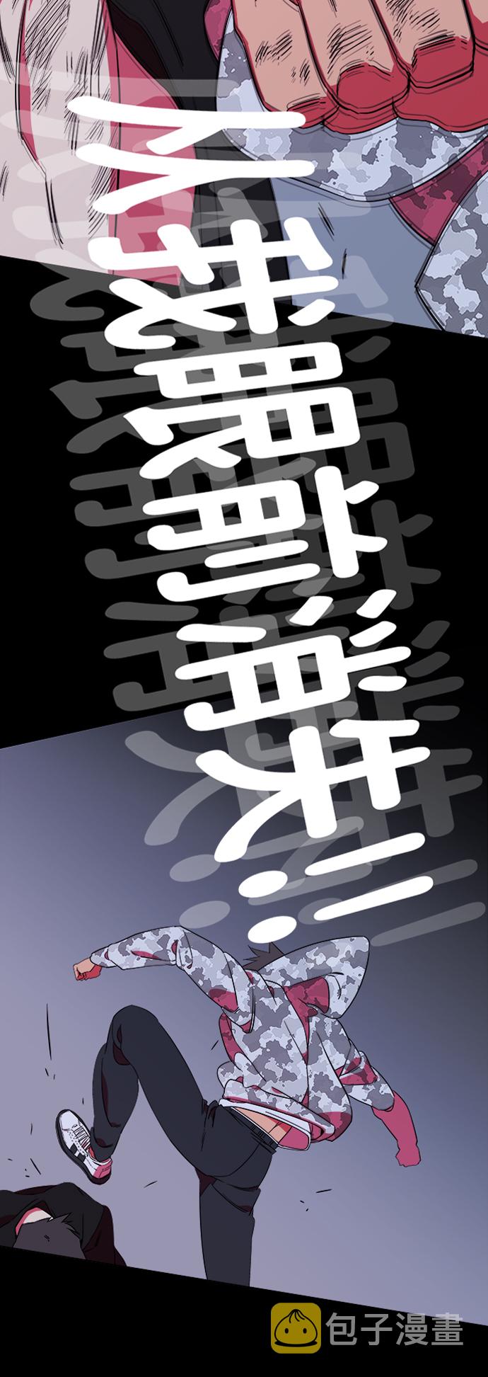 第六章（1）_救援者们4