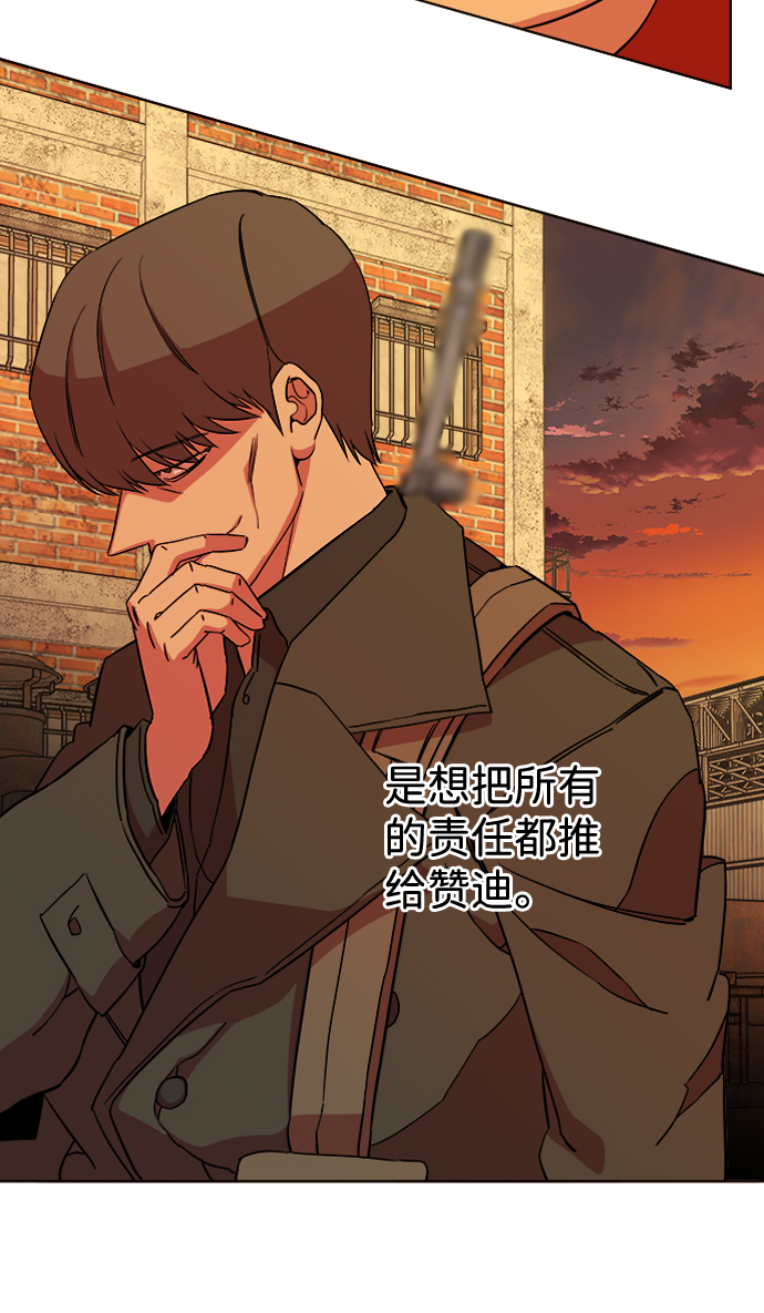 第十二章（4）_血雨腥风20