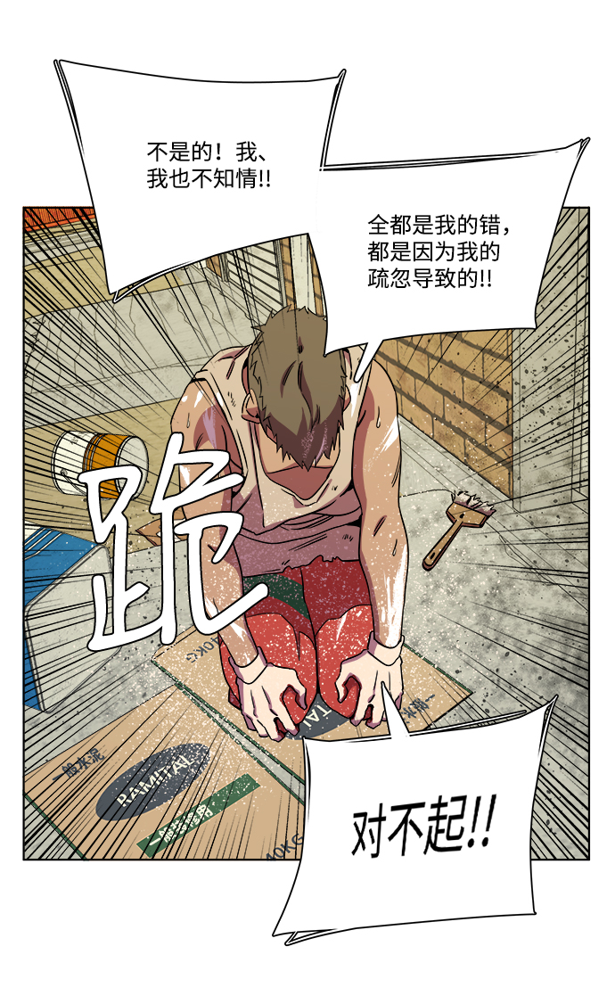 第八章（5）_逃逸39