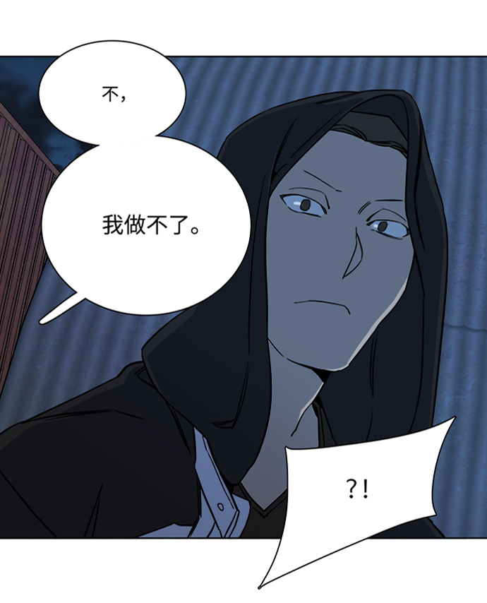 第七章（5）_红石36