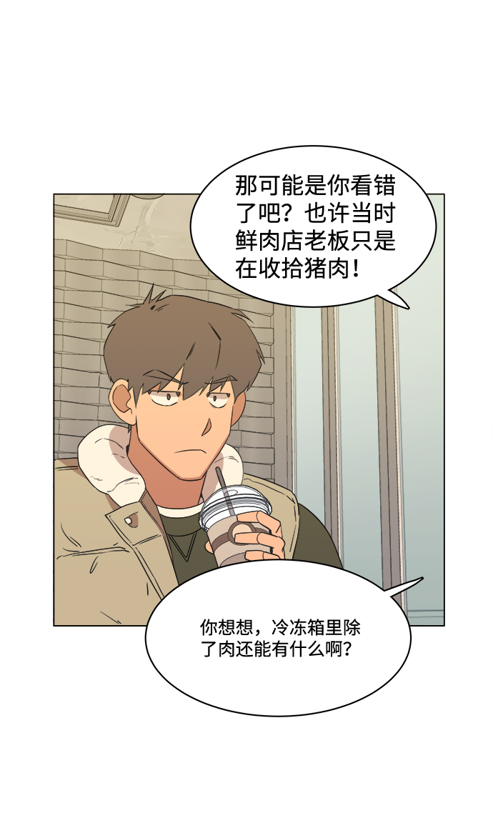 第一章（4）_异变34