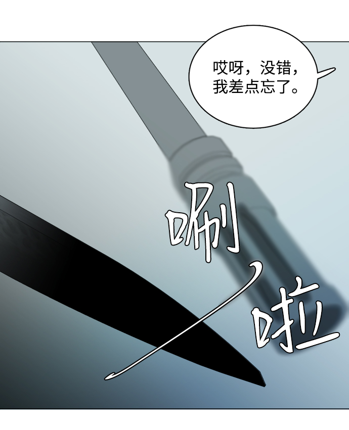 第十五章（1）_血雨腥风，第二篇69