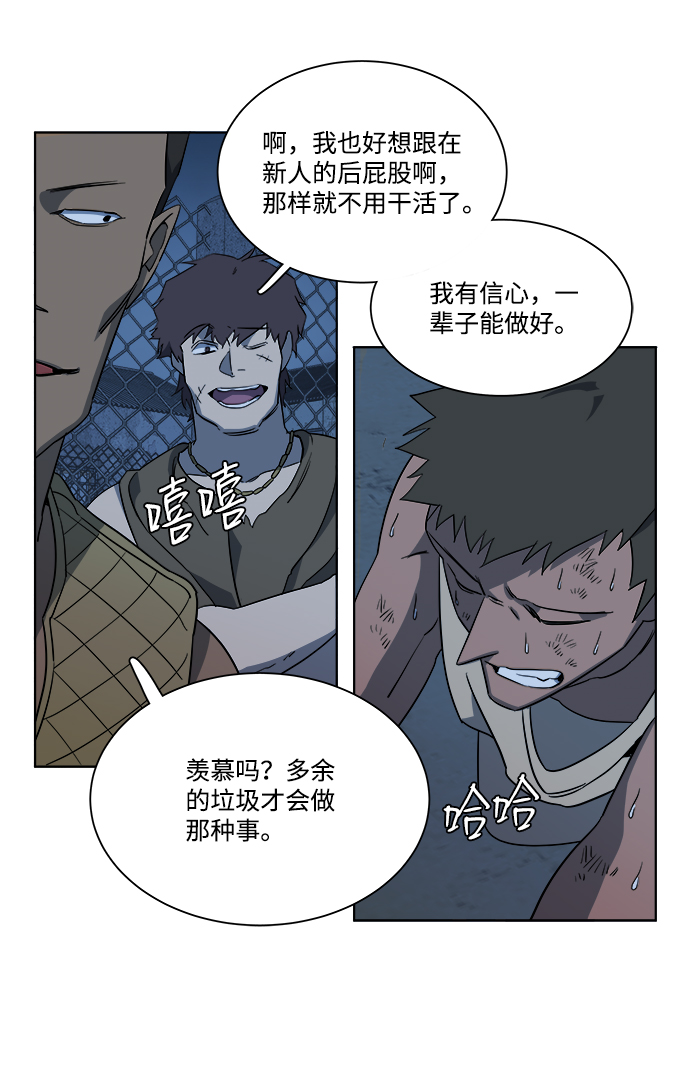 第七章（4）_红石8