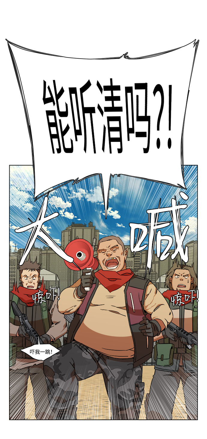 第十二章（3）_血雨腥风17