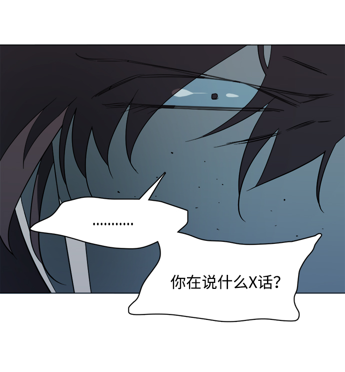 第十五章（4）_血雨腥风，第二篇71