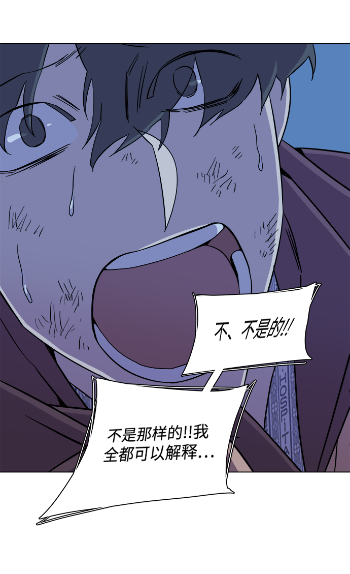 第五章（5）_逆转44