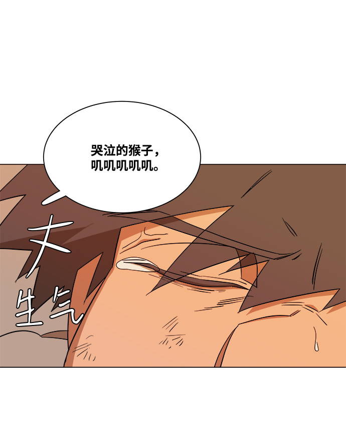 第六章（1）_救援者们13