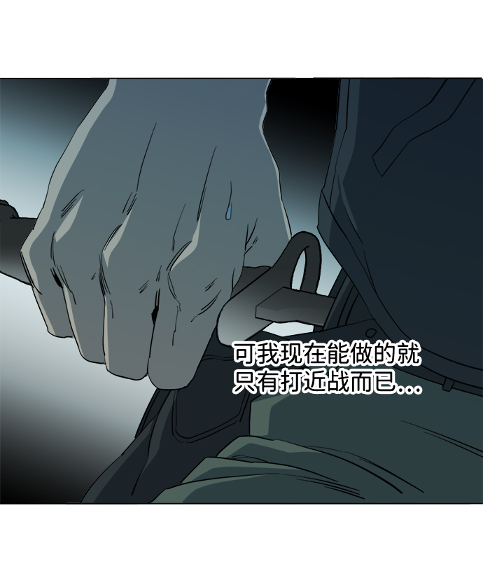 第十五章（6）_血雨腥风，第二篇70
