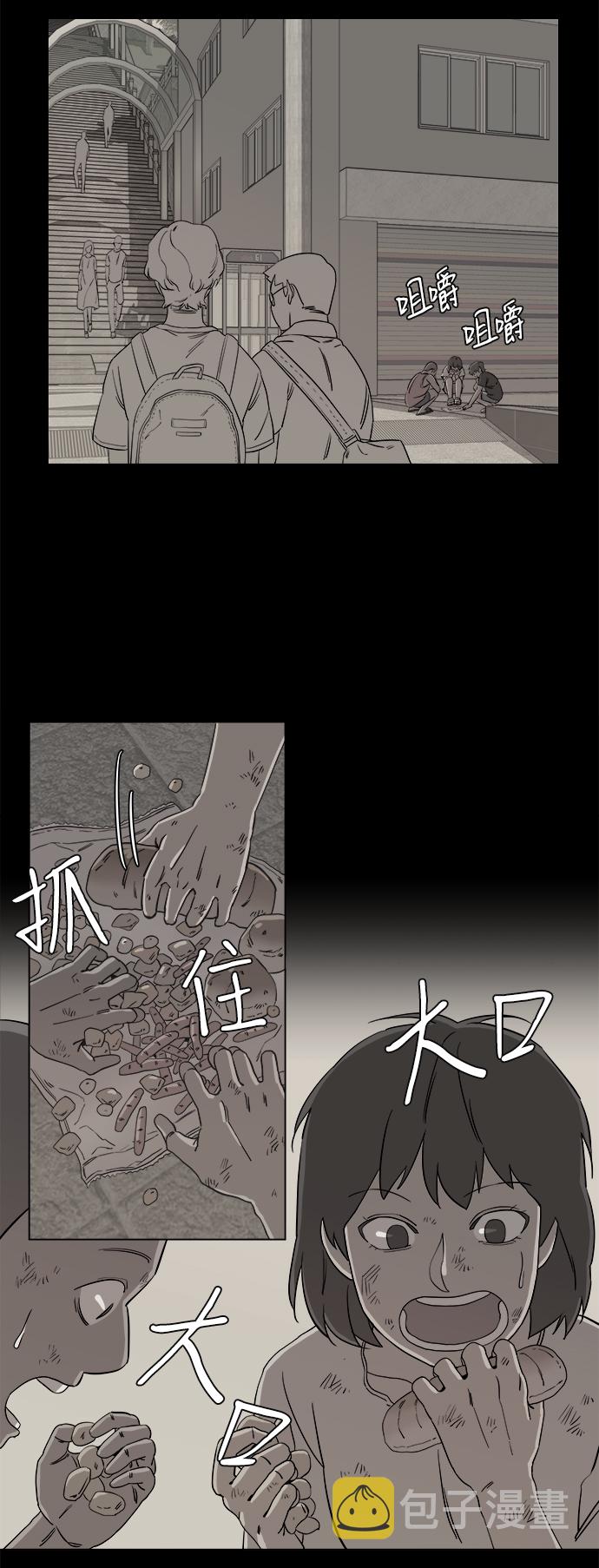 第四章（6）_接近37