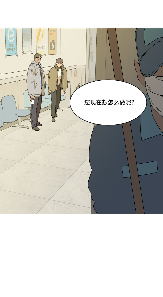 第一章（6）_异变10