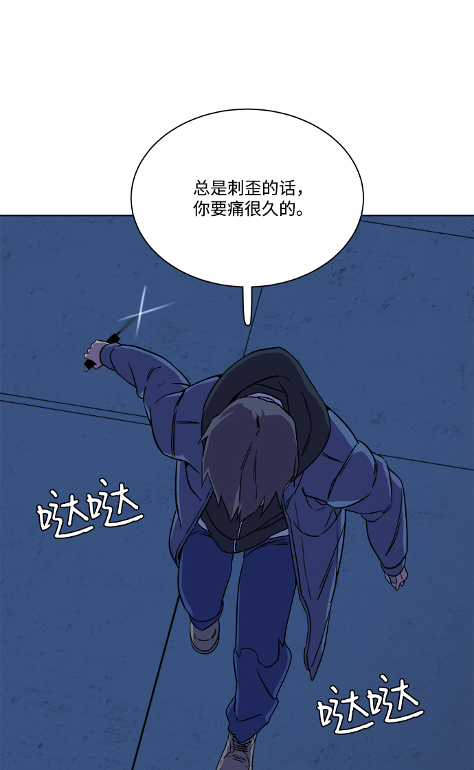 第五章（2）_逆转80