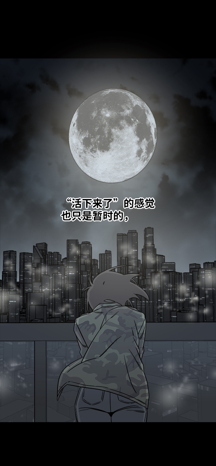 第四章（7）_接近85
