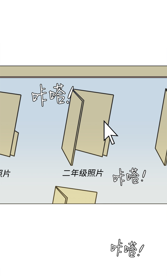 第一章（4）_异变47
