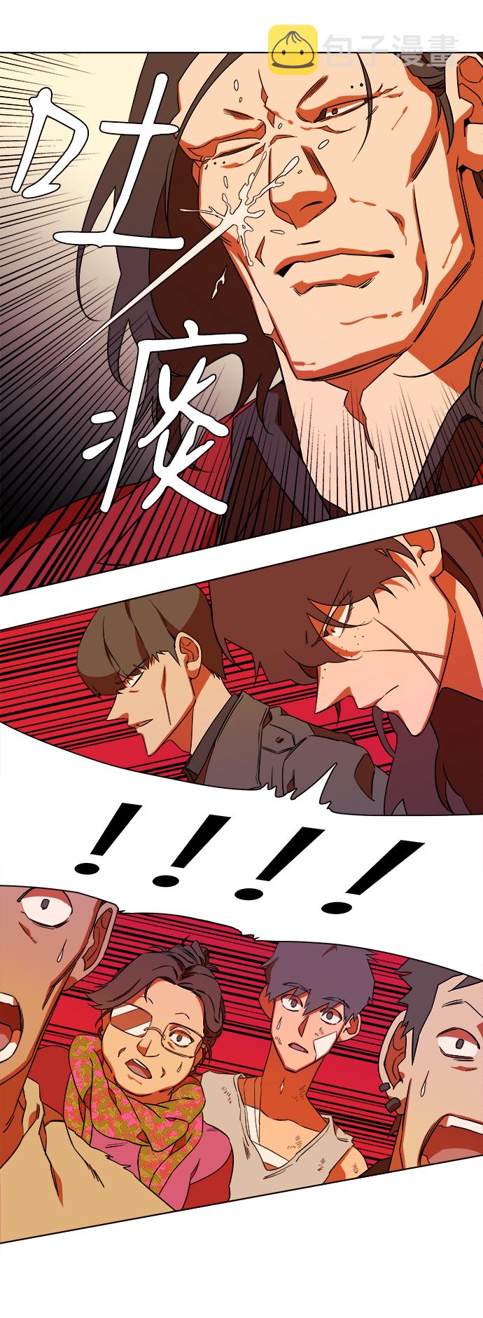 第七章（4）_红石59