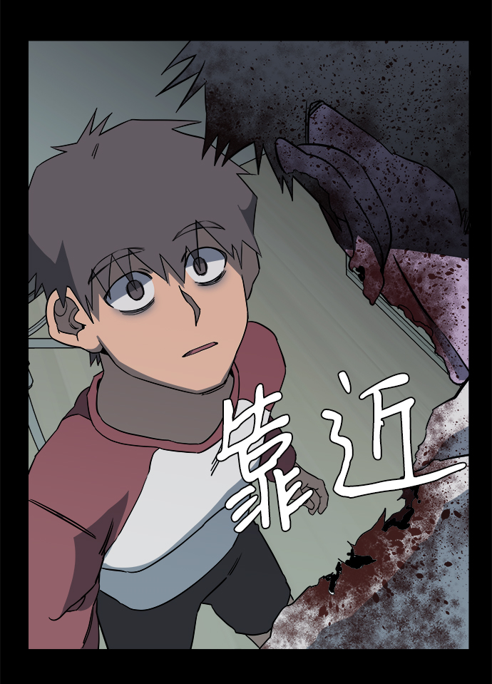 第十一章（4）_伤口3