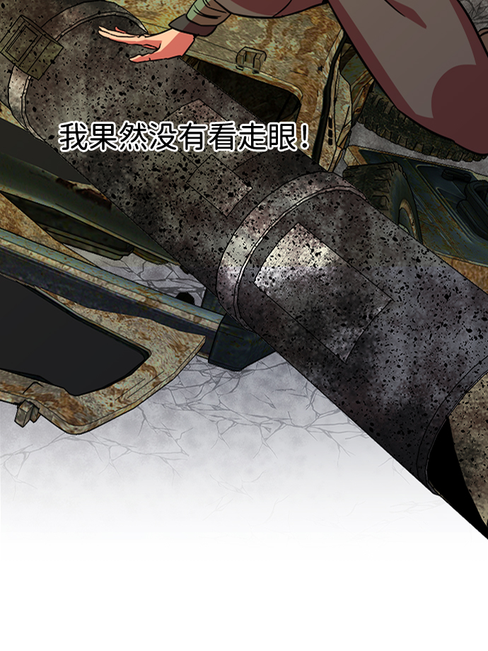 第八章（6）_逃逸33