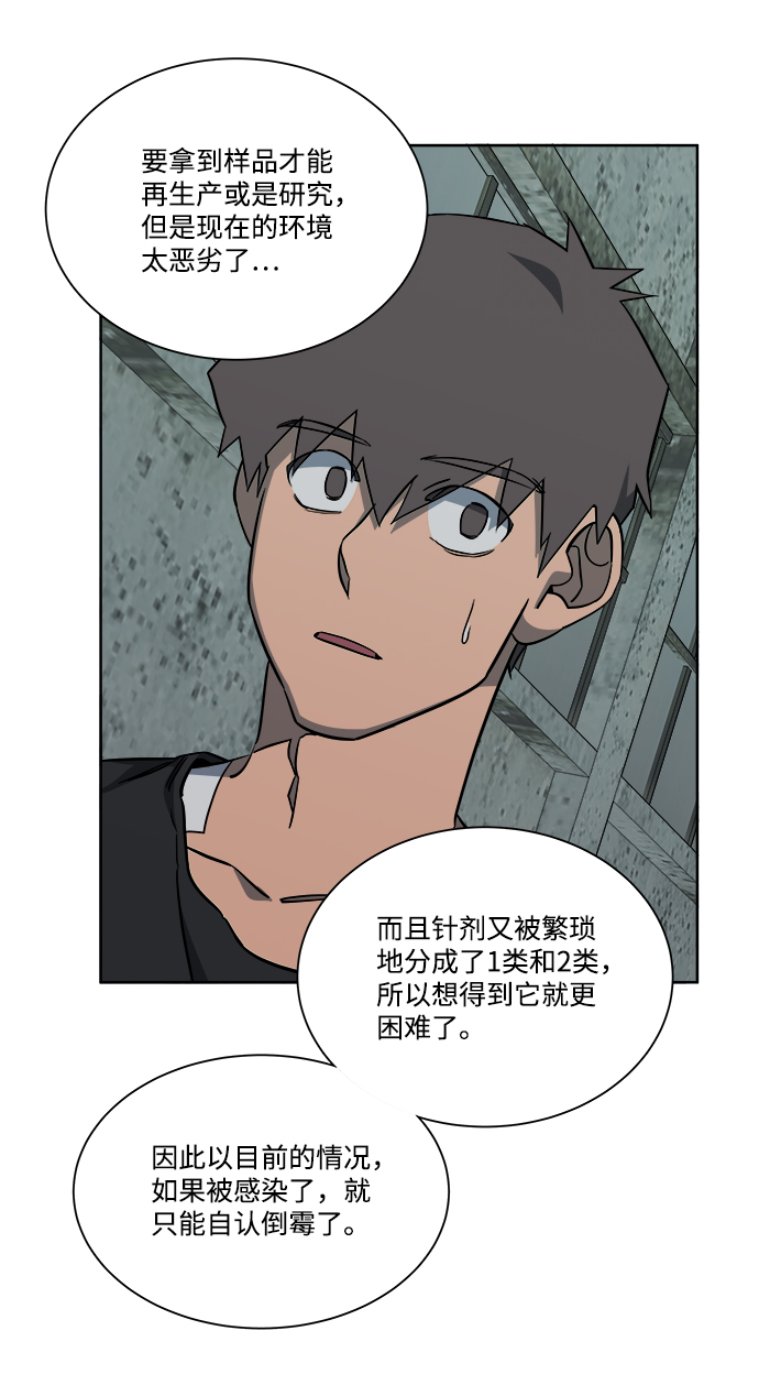 第十章（1）_活屍体之夜38