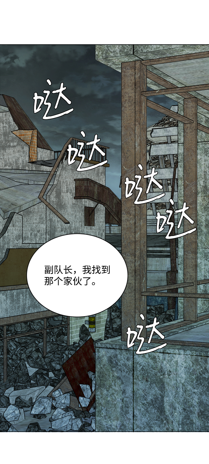 第十五章（4）_血雨腥风，第二篇8