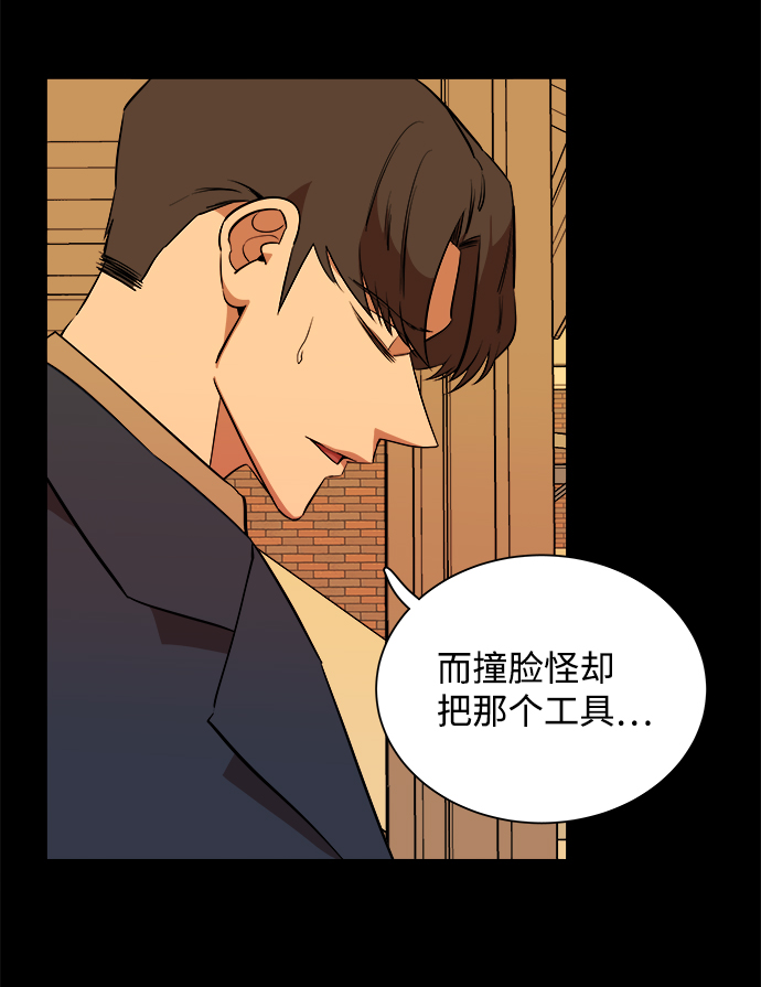 第十三章（1）_各自的方式32