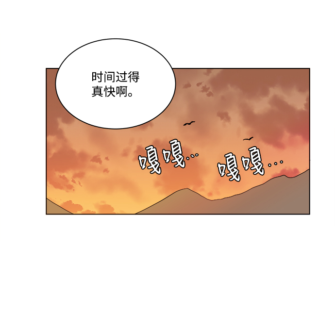 第二章（2）_D-DAY45