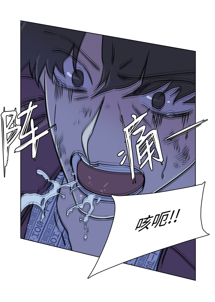 第五章（5）_逆转6