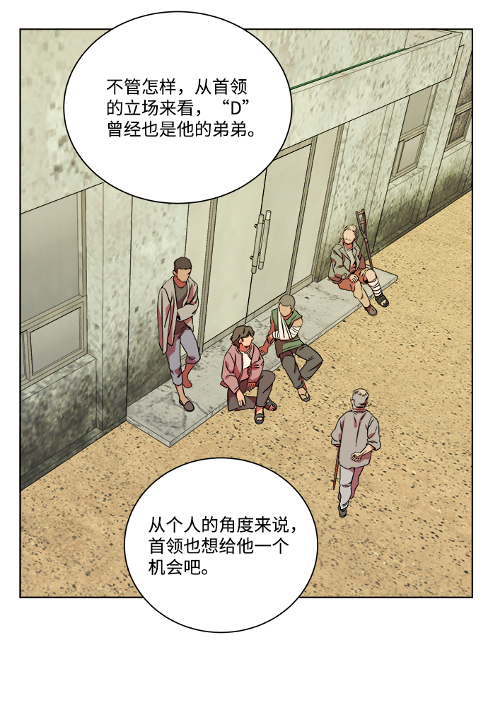 第九章（4）_首领5