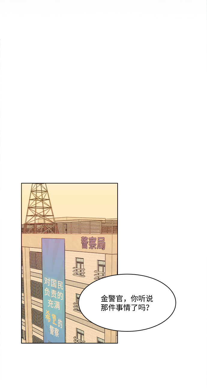 第一章（5）_异变38