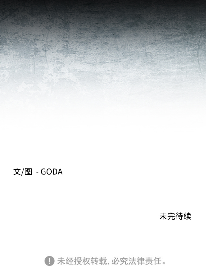 第一章（1）_异变75