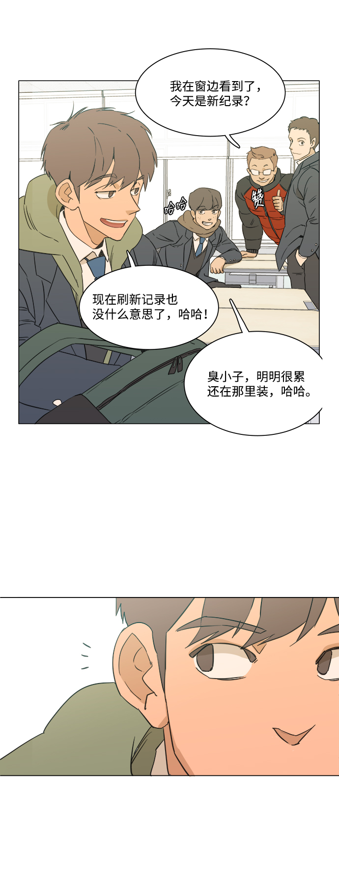 序章18