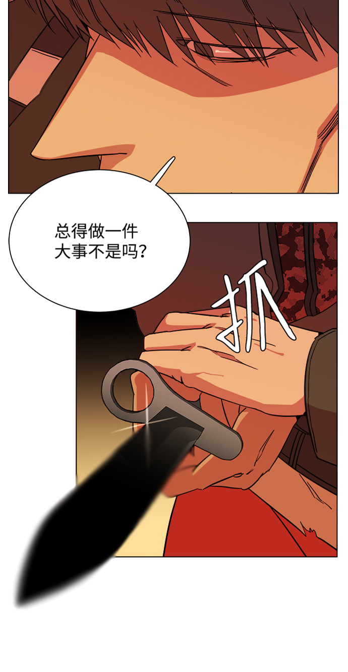 第十二章（3）_血雨腥风94