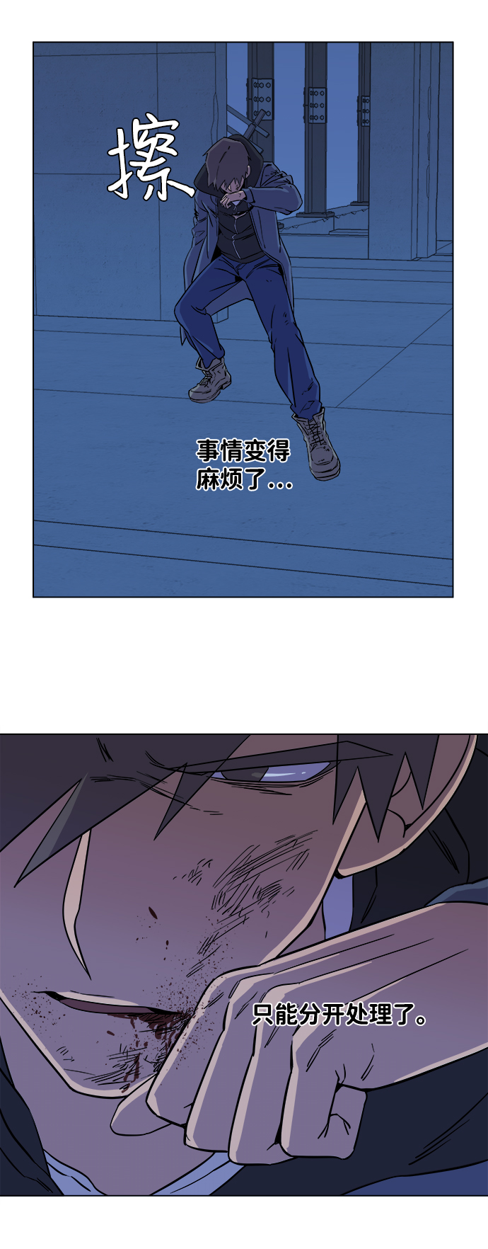 第五章（3）_逆转43