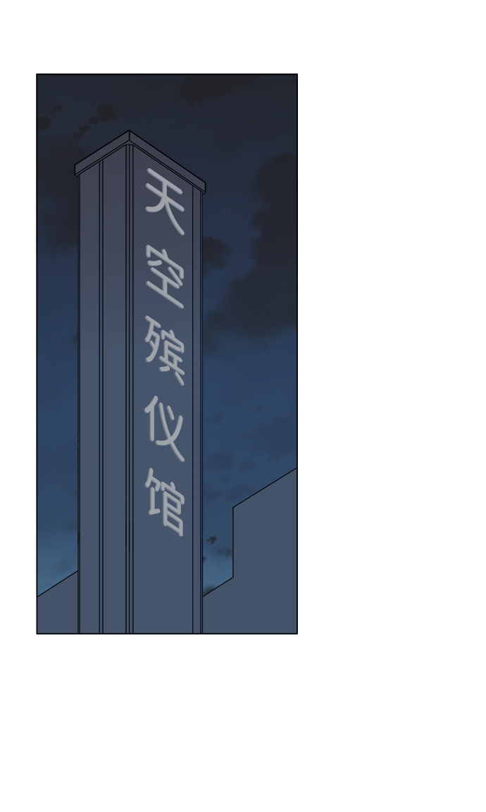 第一章（5）_异变1