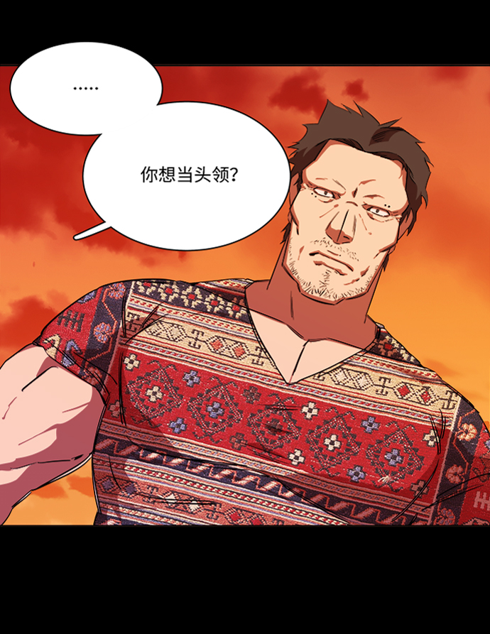 第六章（3）_救援者们61