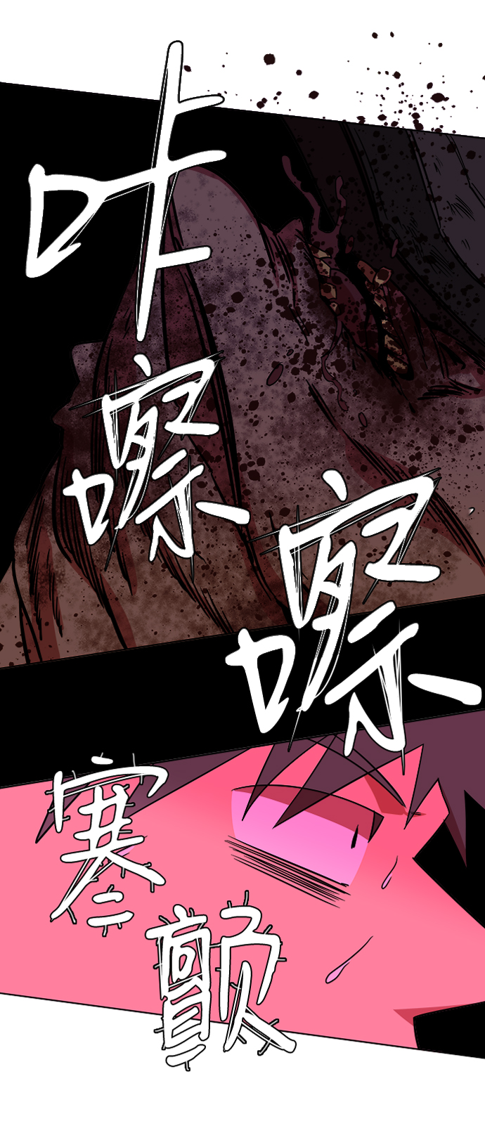 第十章（4）_活屍体之夜67