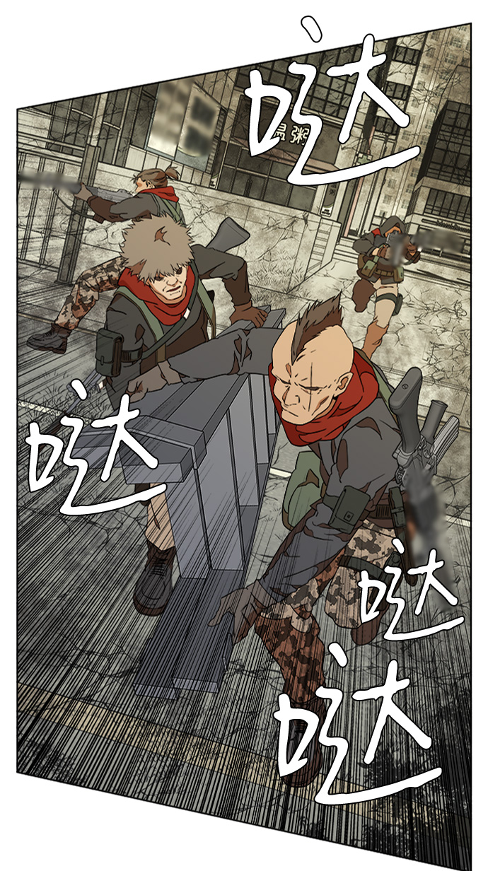 第十二章（2）_血雨腥风38