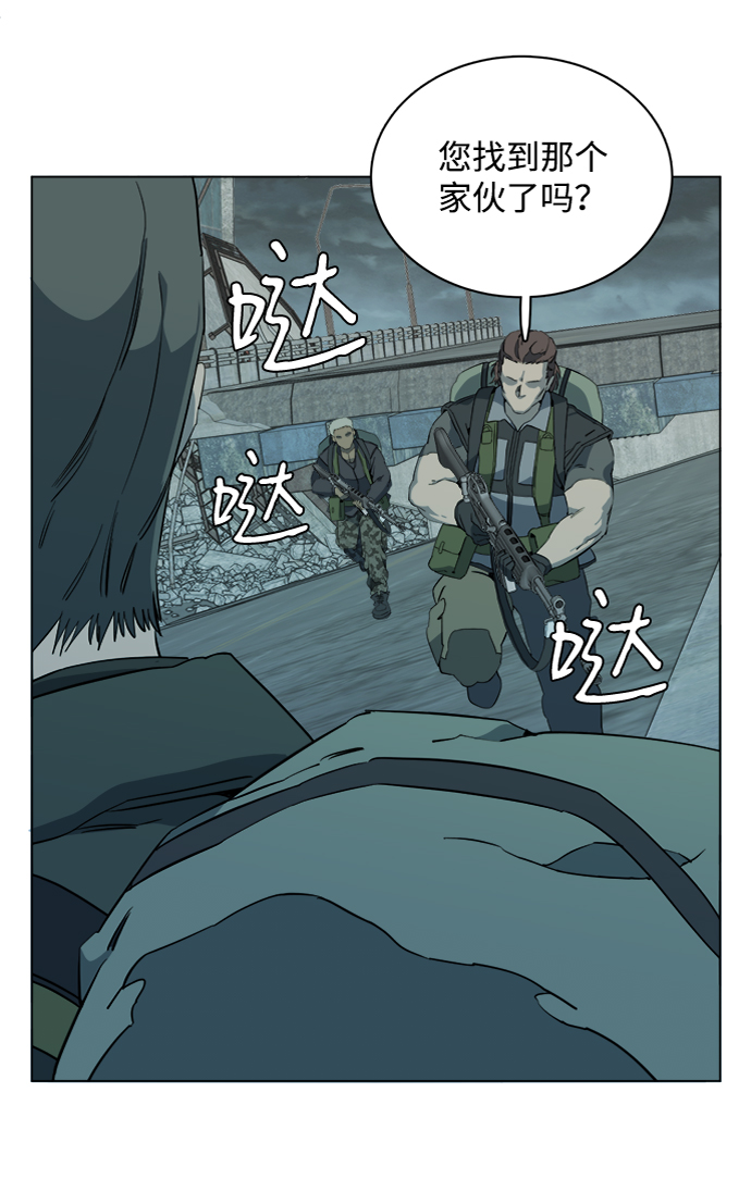 第十五章（2）_血雨腥风，第二篇53