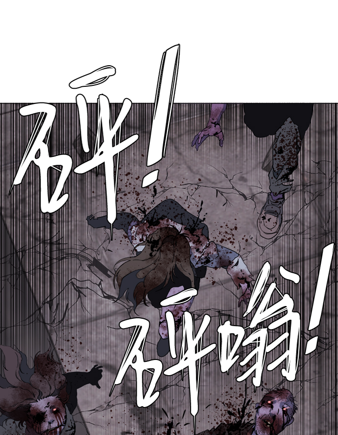 第十五章（2）_血雨腥风，第二篇56
