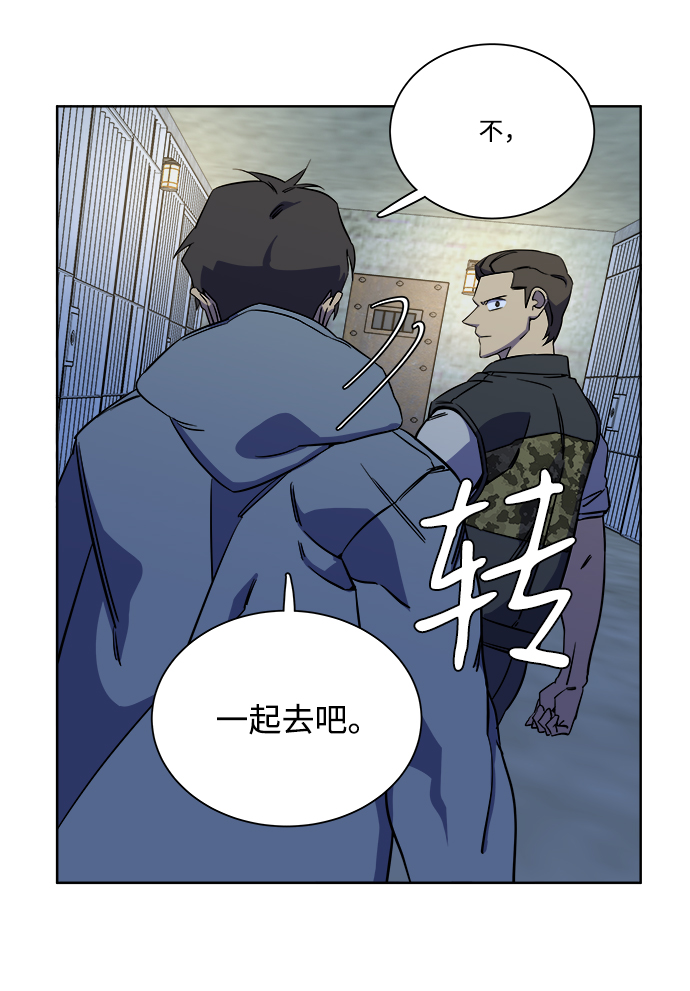 第十章（2）_活屍体之夜19
