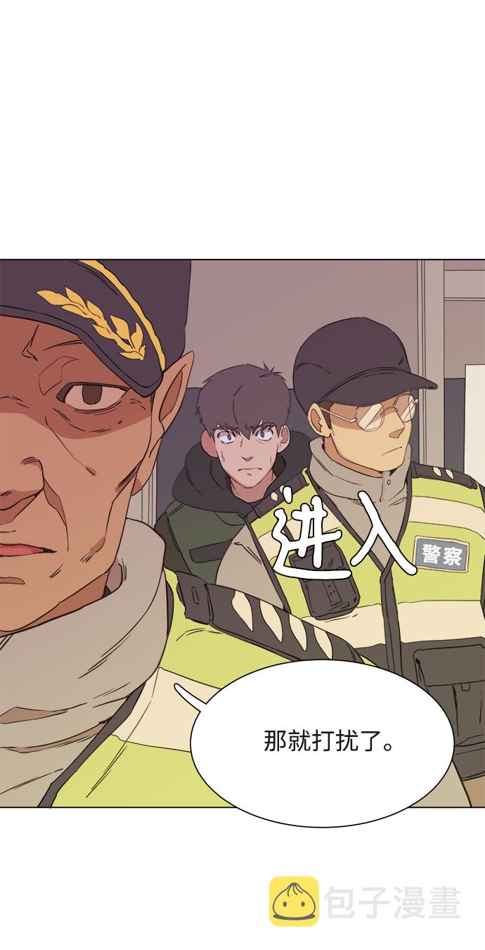第一章（2）_异变40