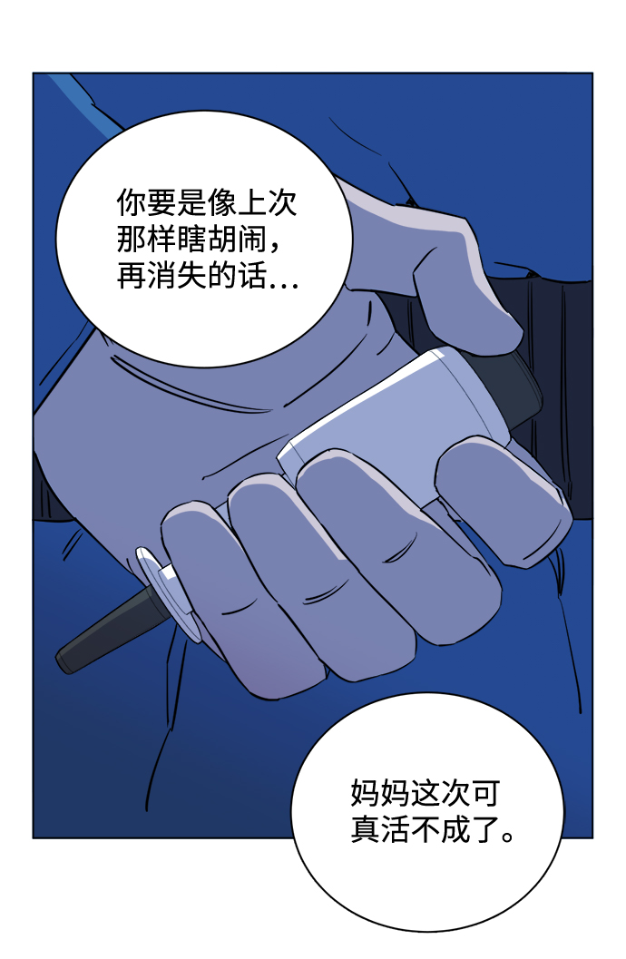 第十三章（8）_各自的方式86