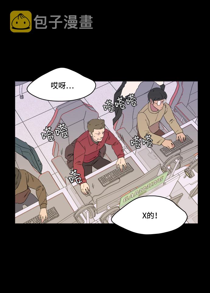 第一章（4）_异变1