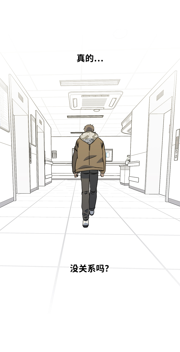 第五章（1）_逆转74