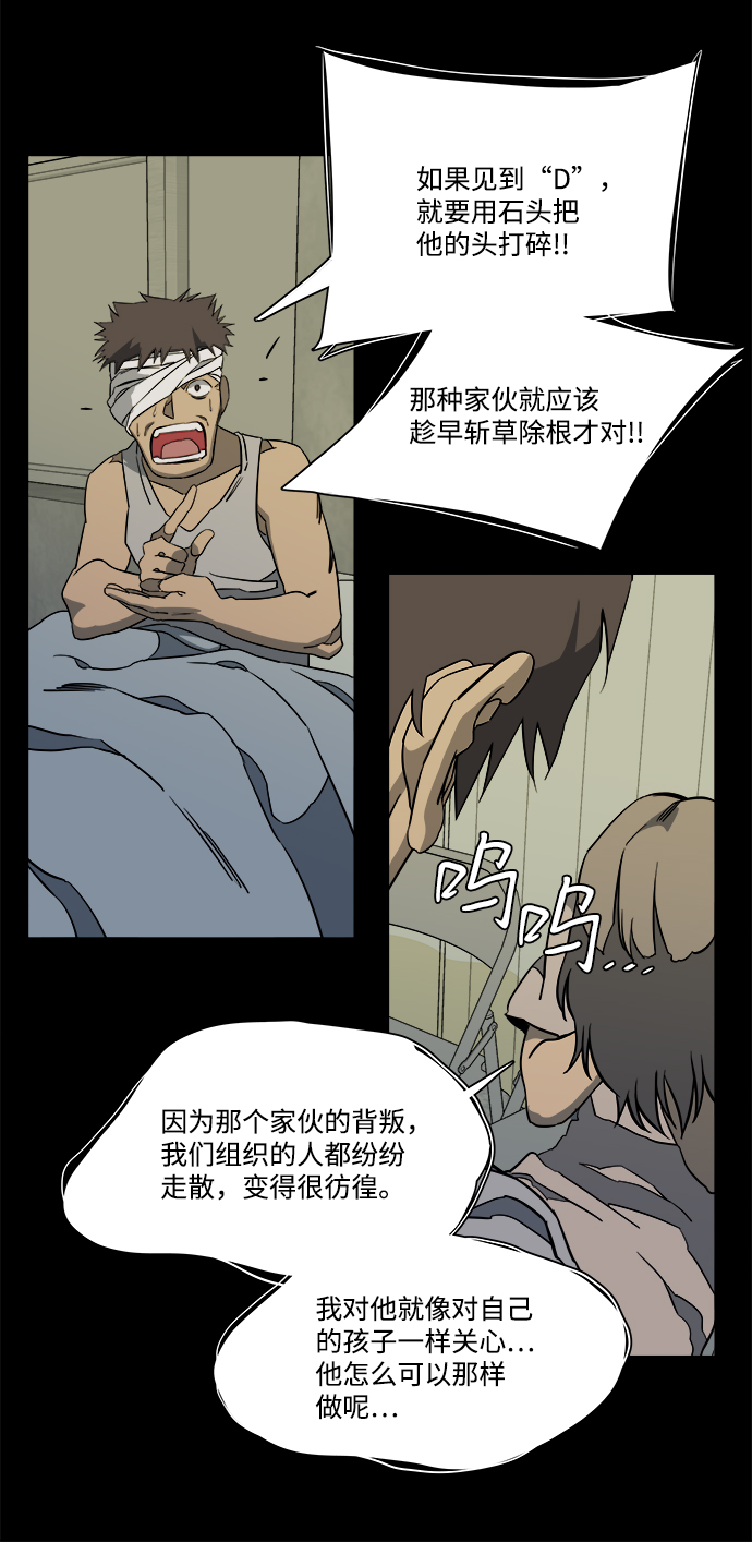 第十一章（5）_伤口93