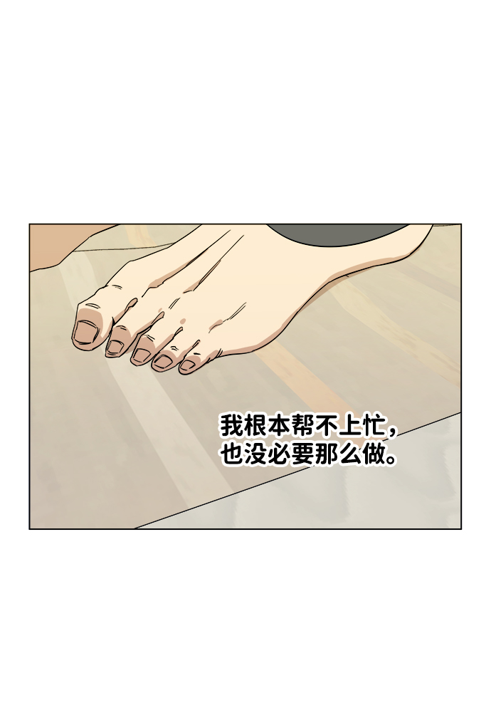 第四章（1）_接近34
