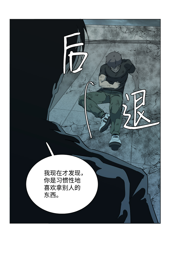 第十五章（7）_血雨腥风，第二篇68