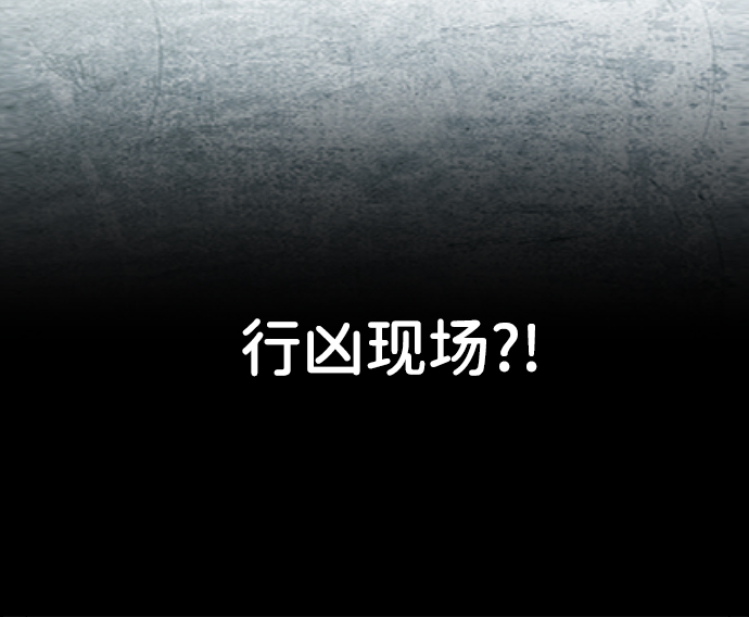 第一章（2）_异变5