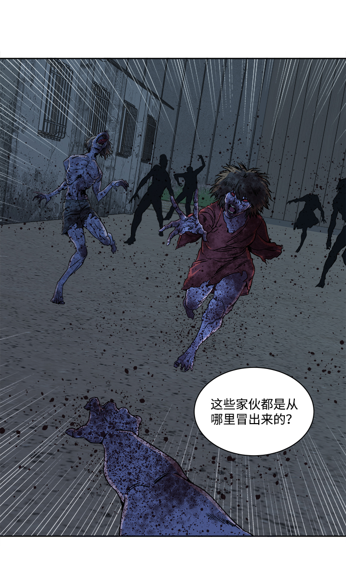 第十章（2）_活屍体之夜57