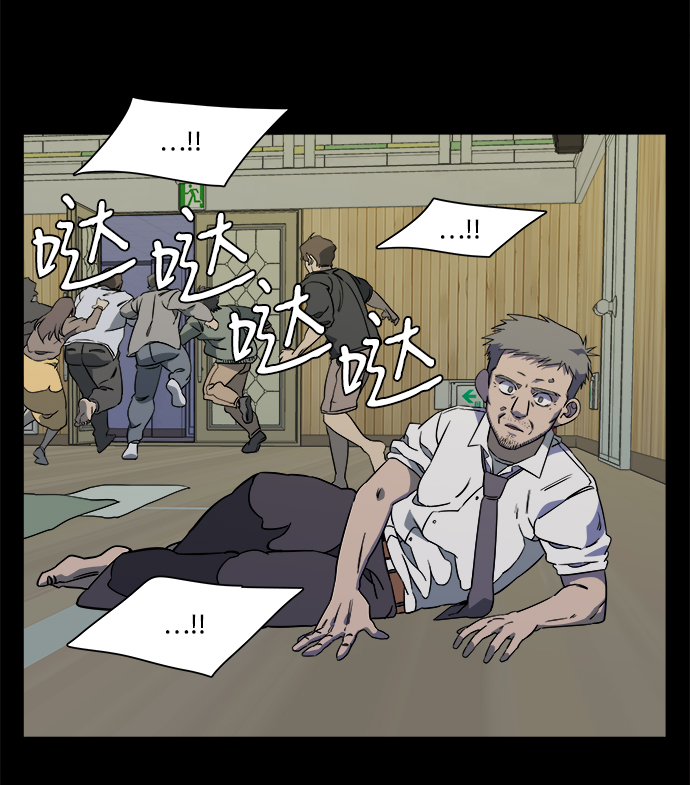 第十一章（2）_伤口40