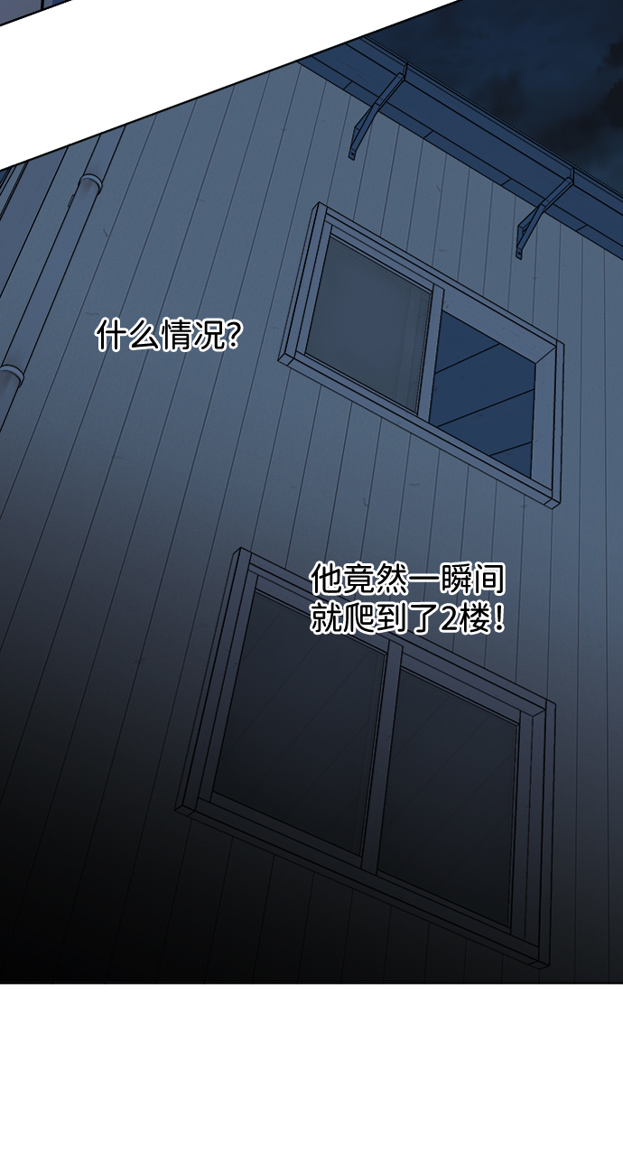 第十章（3）_活屍体之夜77